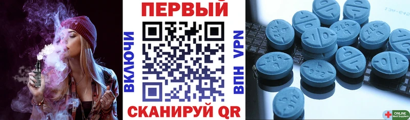 АМФЕТАМИН VHQ  Красногорск 