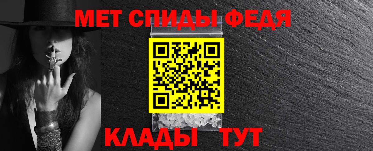 АМФЕТАМИН Розовый Красногорск