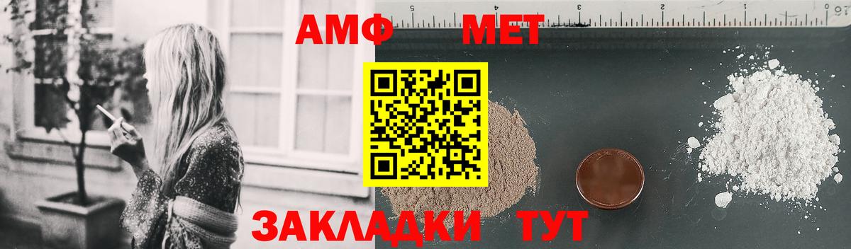 MEGA рабочий сайт  АМФ Розовый  Вход с VPN  Красногорск 