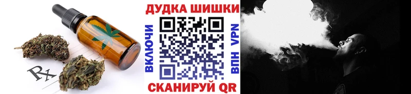 Cannafood марихуана  купить наркотик  Красногорск 