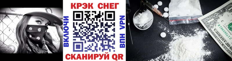 Cocaine Fish Scale  мега онион  Красногорск 