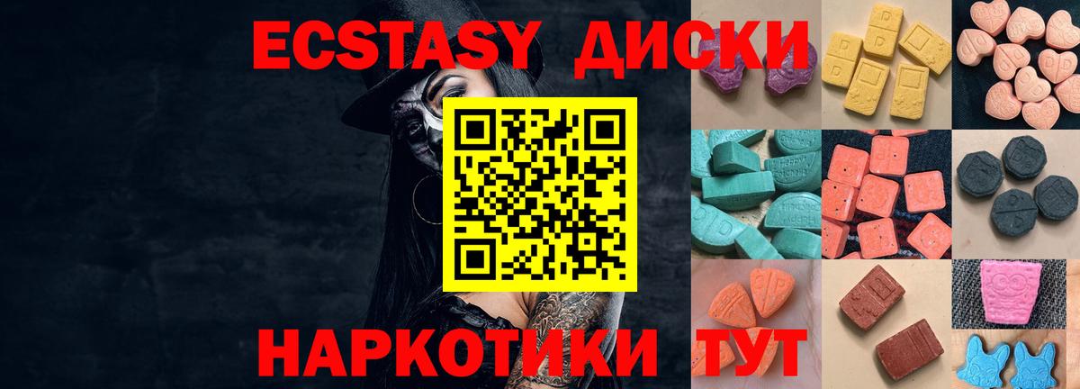 ЭКСТАЗИ Дубай Красногорск