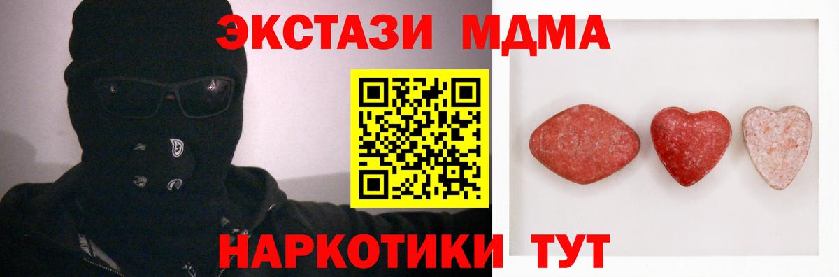 Экстази  Вход с VPN  ЭКСТАЗИ Punisher  Красногорск  Экстази louis Vuitton 
