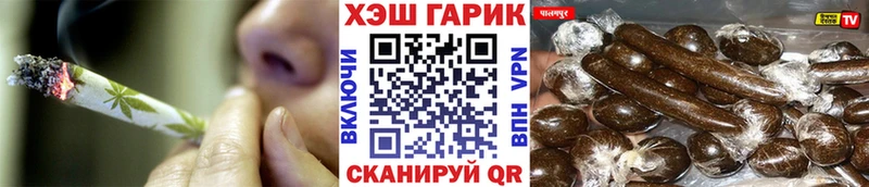 продажа наркотиков  Красногорск  Гашиш AMNESIA HAZE 