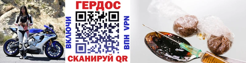 наркота  Красногорск  Героин афганец 