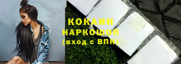 кокаин перу Алексин