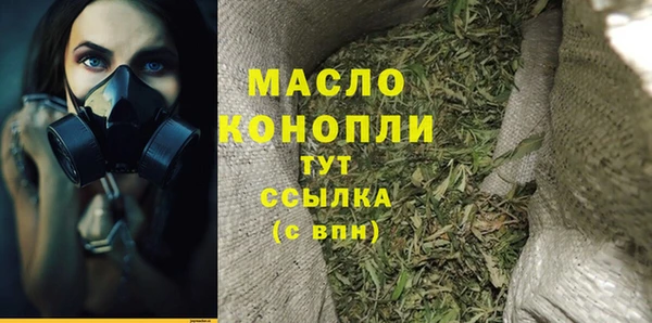 меф Армянск