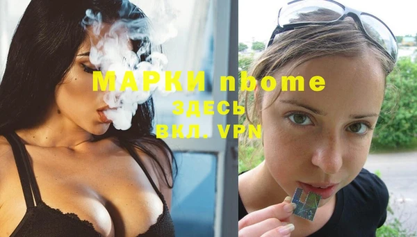 дистиллят марихуана Алзамай