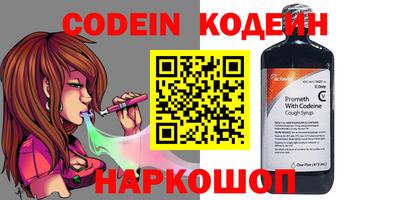 кристаллы Коммунар