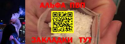шишки Конаково