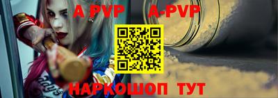 кристаллы Коммунар