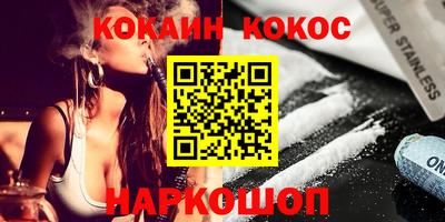 шишки Конаково