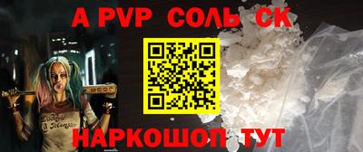 шишки Конаково
