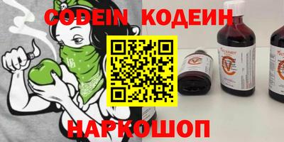 шишки Конаково