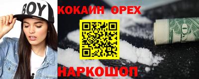 кристаллы Коммунар