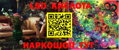 кристаллы Коммунар