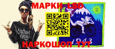 мяу мяу кристалл Комсомольск-на-Амуре