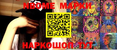 шишки Конаково