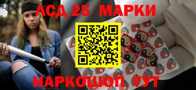 мяу мяу кристалл Комсомольск-на-Амуре