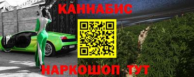 мяу мяу кристалл Комсомольск-на-Амуре