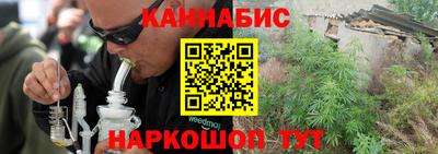 шишки Конаково