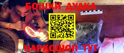 кристаллы Коммунар