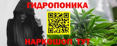 марки nbome Краснознаменск