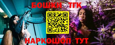 мяу мяу кристалл Комсомольск-на-Амуре