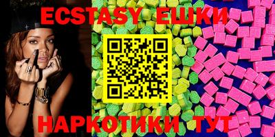 кристаллы Коммунар
