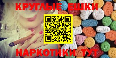 мяу мяу кристалл Комсомольск-на-Амуре