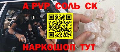 кристаллы Коммунар