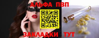 шишки Конаково