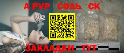 кристаллы Коммунар