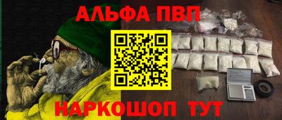 мяу мяу кристалл Комсомольск-на-Амуре