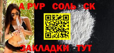 кристаллы Коммунар