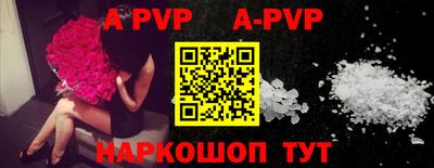 кристаллы Коммунар
