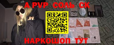 кристаллы Коммунар