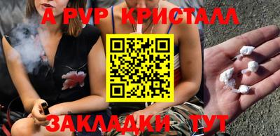 шишки Конаково
