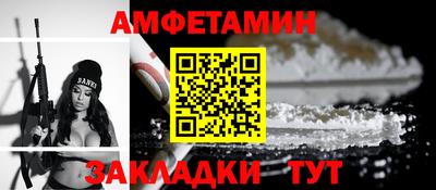 мяу мяу кристалл Комсомольск-на-Амуре