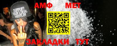 мяу мяу кристалл Комсомольск-на-Амуре
