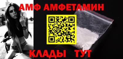 мяу мяу кристалл Комсомольск-на-Амуре
