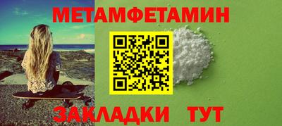 амф Краснокаменск