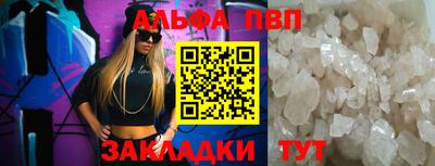 мдпв Краснодар