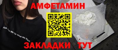мяу мяу кристалл Комсомольск-на-Амуре