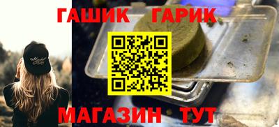 кристаллы Коммунар