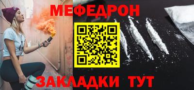 кристаллы Коммунар