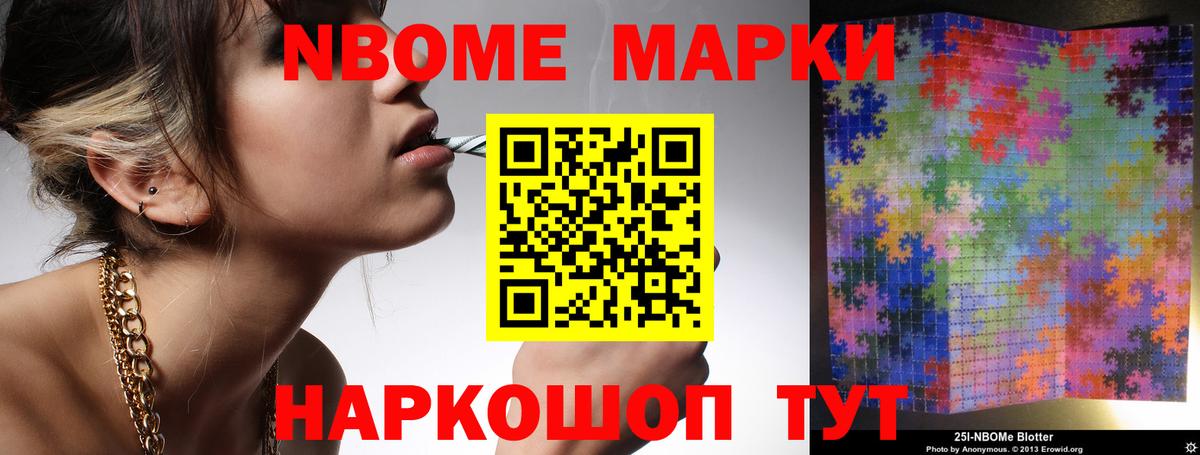 Лсд 25 экстази ecstasy Красногорск