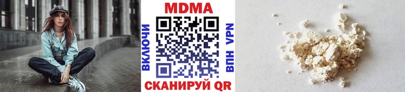 МДМА crystal  даркнет как зайти  Красногорск 