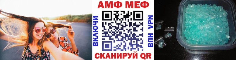 МЕТАМФЕТАМИН витя  Красногорск 