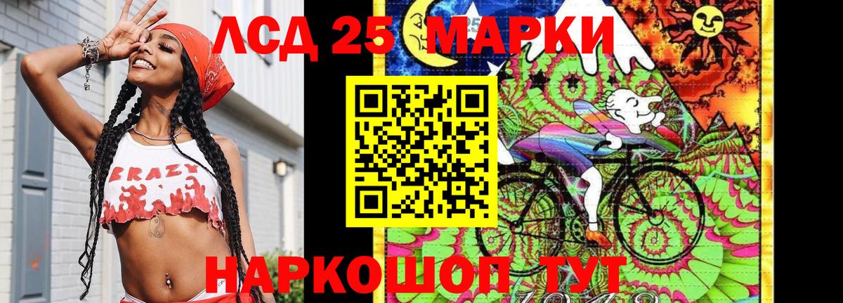 Марки N-bome 1,8мг  Вход с VPN  Красногорск 